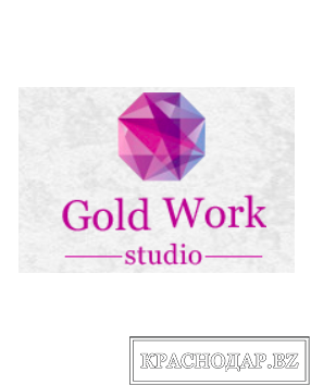 Ювелирная мастерская «Gold Work studio»