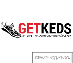 Интернет-магазин спортивной обуви GETKEDS
