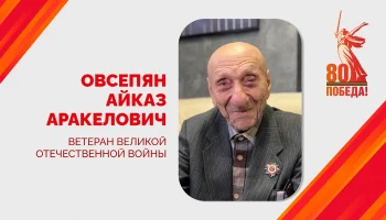 Краснодар поздравил 102-летнего ветерана Сталинградской битвы Краснодар поздравил 102-летнего ветерана Сталинградской битвы