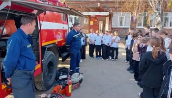 Урок безопасности для школьников Краснодара Урок безопасности для школьников Краснодара