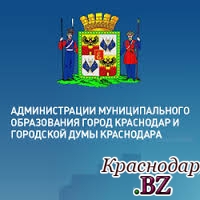 ​На Кубани будет сокращен штат администрации краевой столицы