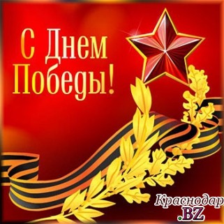 Порошенко поздравил ветеранов Красной Армии и УПА с Днем Победы