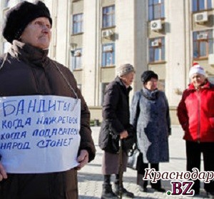 Пенсионеры Краснодара  против отмены льгот на проезд
