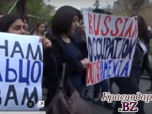 Протест жителей Армении