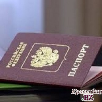 По - чужому паспорту