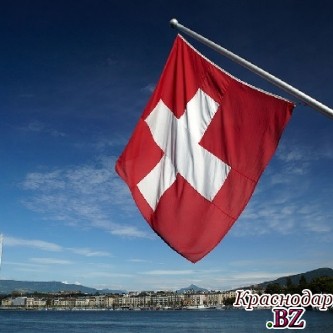 Отказ  от Евросоюза: Швейцария отозвала свои документы
