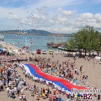 День государственного флага России с размахом