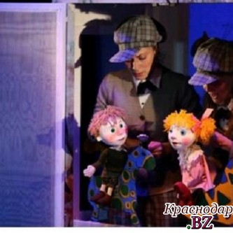 ​Открылся Новый сезон Нового театра кукол в Краснодаре
