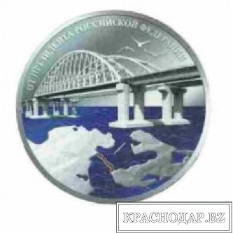 Выпущена памятная медаль «За строительство Крымского моста»