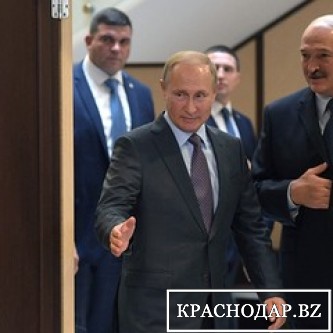 В​ Сочи завершились  переговоры президентоов России и Беларусь