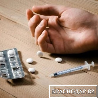 ​  В Сочи пятеро подростков отравились сильнодействующими лекарствами