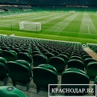 ​ Реконструкция стадиона ФК «Краснодар»