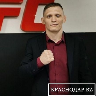 ​ Представитель Кубани в UFC