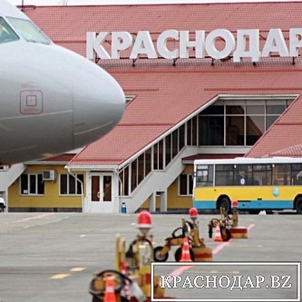 ​Инциндент в Аэропорту Краснодара