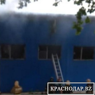 ​ Пожар на территории Морского  университеты в Новороссийске