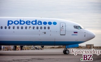 Авиакомпания "Победа" делает доступными города Краснодарского края