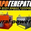 Парогенераторы промышленные Ural-Power на прямую от производителя выбирайте здесь. 0