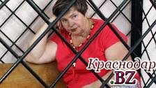 Осуждена мать Сергея Цапка-главаря кущевской банды