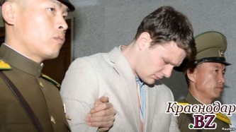 Белый дом запросил амнистию для студента, осужденного ранее в КНДР.