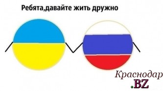 Украинцы стали лучше относится к россиянам