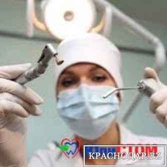 Форум по стоматологии в Красноярске
