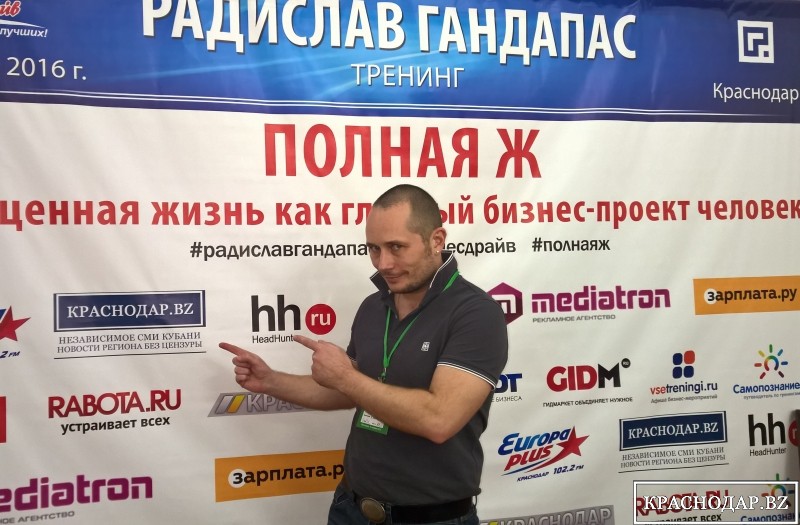 Игорь SEO Шевченко - лидер клуба интернет-маркетинга в Краснодаре