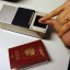 На Кубани могут ввести электронный паспорт