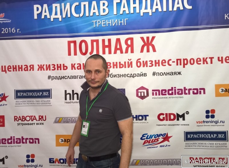 Игорь Шевченко - основатель SEO клуба в Краснодаре