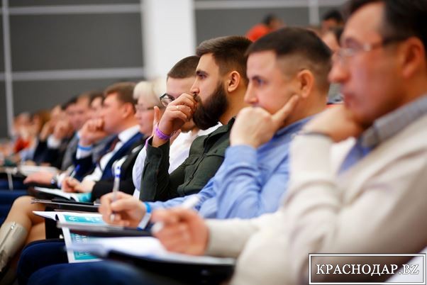 фото проведения Бизнес Форума в Краснодаре