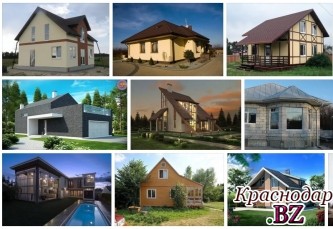 Готовые дома с участками в Краснодаре