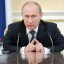 Путин: Причины взрывов выясняются