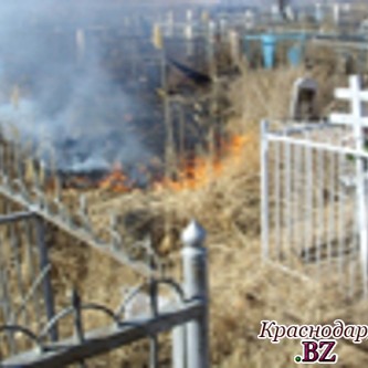 Пожар на кладбище