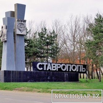 Житель Ставрополя обменял машину на квартиру и сообщил об угоне