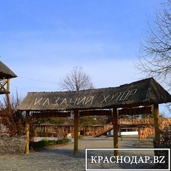 Настоящий казацкий хутор возникнет на Ставрополье