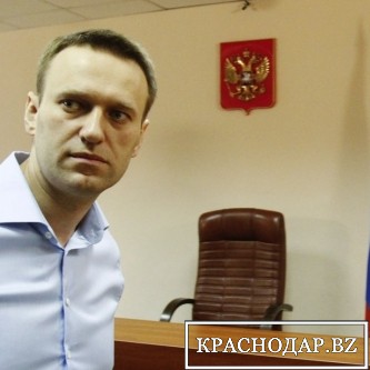 У Алексея Навального больше нет судимости