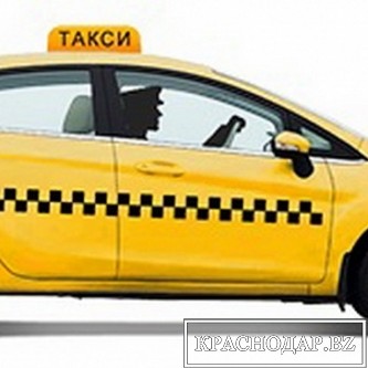 Новые правила для такси в Краснодарском крае