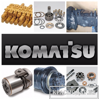 Гидромотор komatsu hydraulics-service.