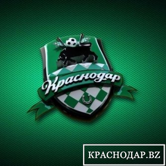 Замена тренера в футбольном клубе «Краснодар»