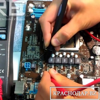 Частный ремонт компьютеров в Краснодаре