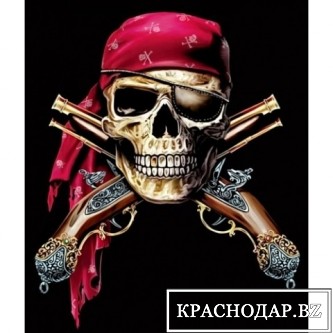 Злобный_Пират