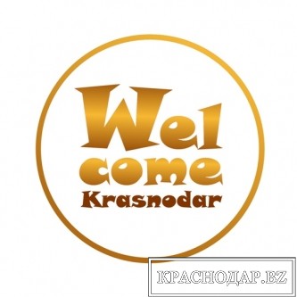 Event-агентство   Welcome Krasnodar