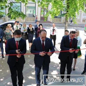 Офис Россельхозбанка в центре Краснодара открылся по новому адресу