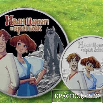 Россельхозбанк в Краснодарском крае и Адыгее проведет акцию по обмену монет