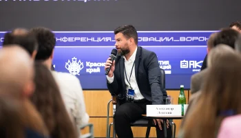 Конференция ПРО.ТЕХ 2024 в Краснодаре: ИИ, роботы и инновации Конференция ПРО.ТЕХ 2024 в Краснодаре: ИИ, роботы и инновации