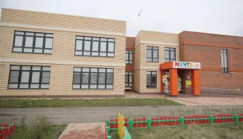 Детский сад на 250 мест открылся в районе Западного Обхода Краснодара Детский сад на 250 мест открылся в районе Западного Обхода Краснодара
