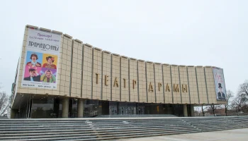 Экскурсия «Театральный бульвар» в Краснодаре 27 марта: погружение в театральную историю Экскурсия «Театральный бульвар» в Краснодаре 27 марта: погружение в театральную историю