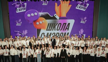 Проект «Школа с мэром» из Краснодара вышел в финал премии «Служение» Проект «Школа с мэром» из Краснодара вышел в финал премии «Служение»