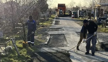 В Краснодаре начинается масштабный ремонт дорог на кладбищах и подъездах к ним В Краснодаре начинается масштабный ремонт дорог на кладбищах и подъездах к ним