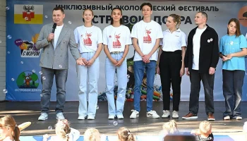 «Школа с мэром» из Краснодара борется за всероссийскую премию — осталось 5 дней для голосования «Школа с мэром» из Краснодара борется за всероссийскую премию — осталось 5 дней для голосования