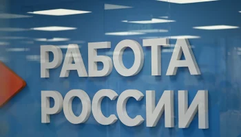 Ярмарка вакансий для участников СВО и их семей в Краснодаре 19 февраля Ярмарка вакансий для участников СВО и их семей в Краснодаре 19 февраля